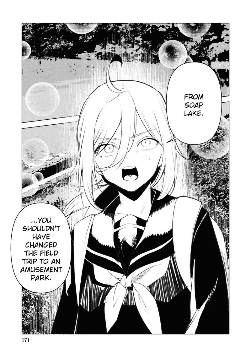Futsuu To Bakemono 28 12