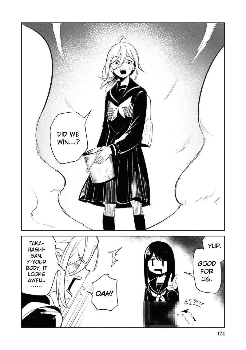 Futsuu To Bakemono 28 15