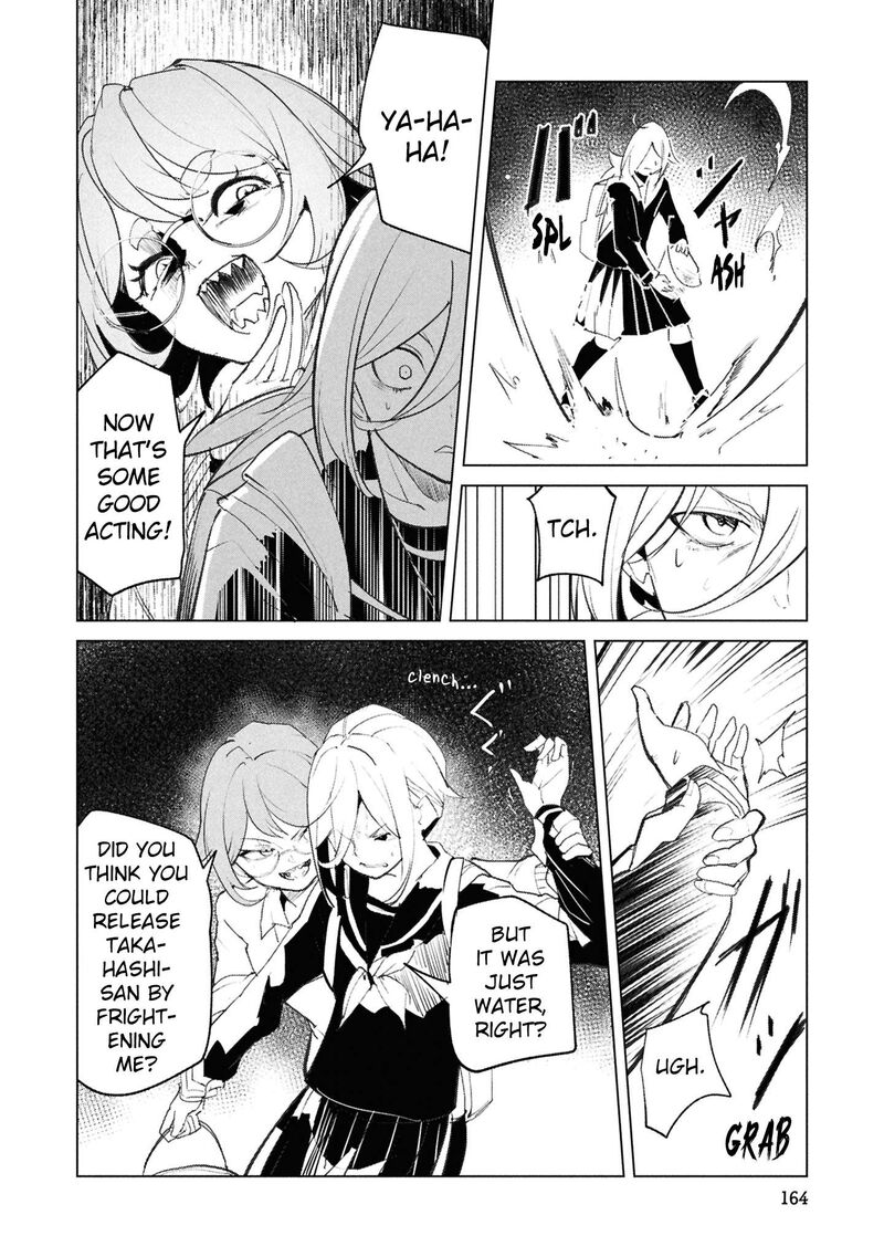 Futsuu To Bakemono 28 5