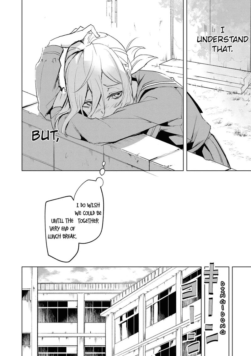 Futsuu To Bakemono 8 15