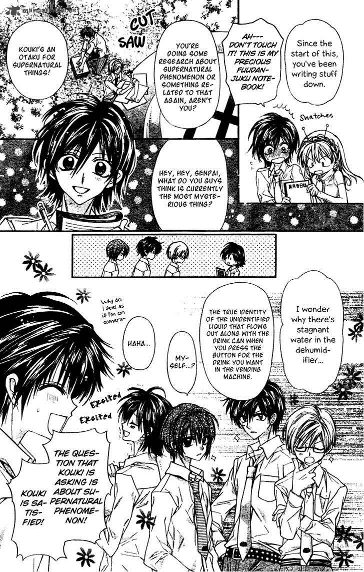 Fuudanjuku Monogatari 3 11