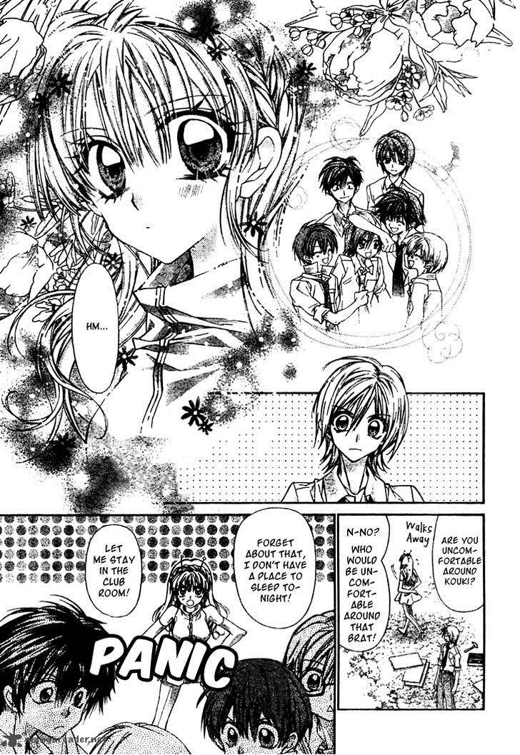 Fuudanjuku Monogatari 3 12