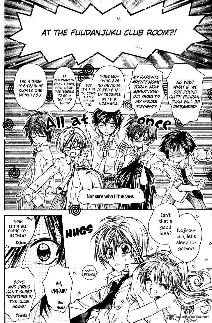 Fuudanjuku Monogatari 3 13