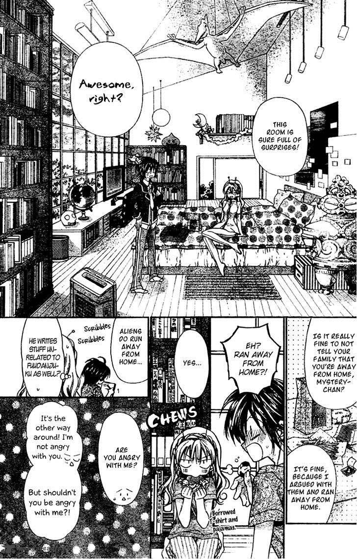 Fuudanjuku Monogatari 3 16