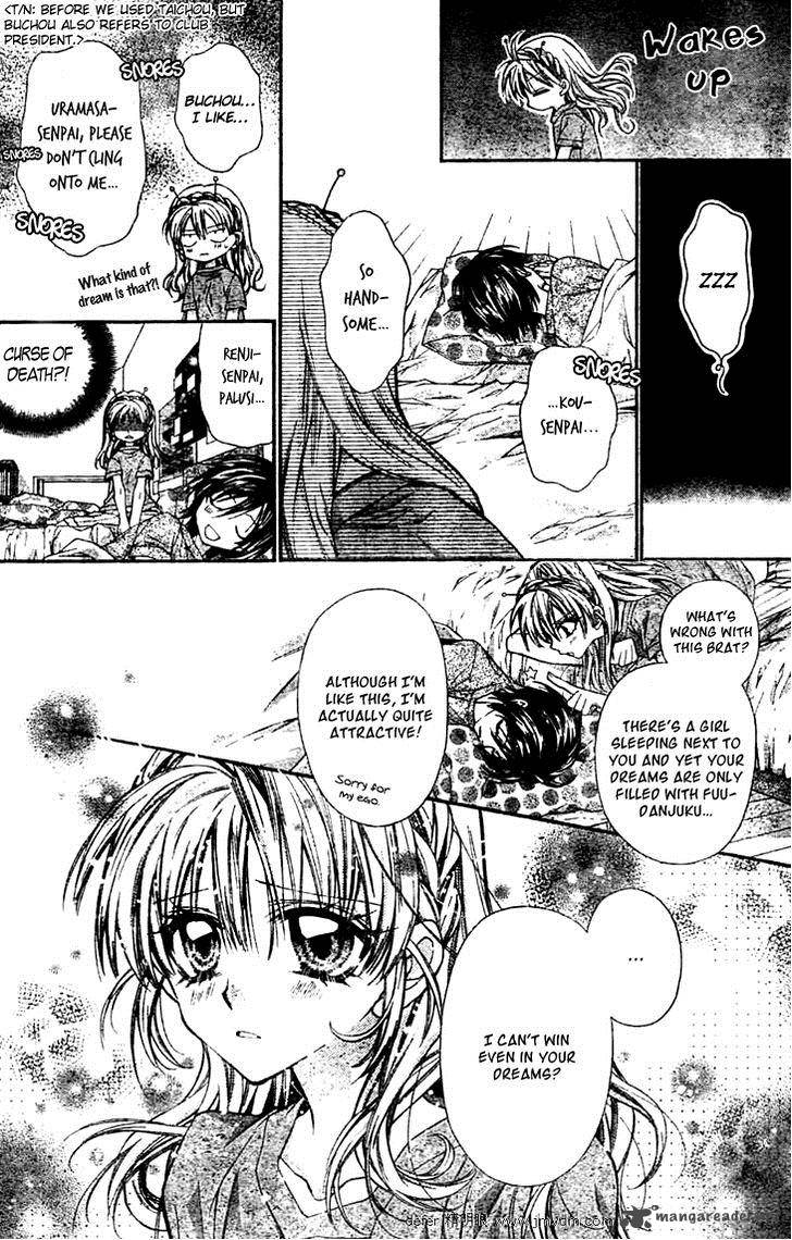 Fuudanjuku Monogatari 3 19