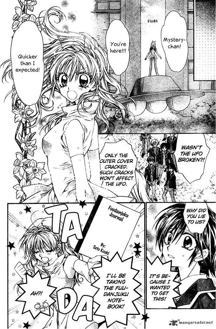 Fuudanjuku Monogatari 3 21