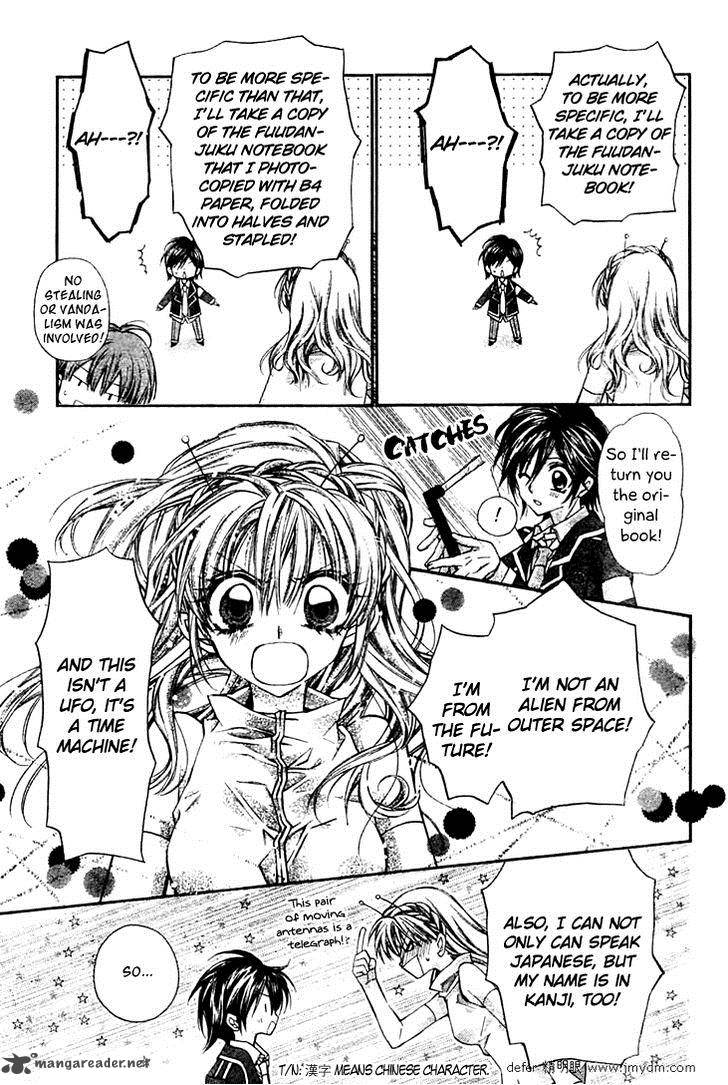 Fuudanjuku Monogatari 3 22