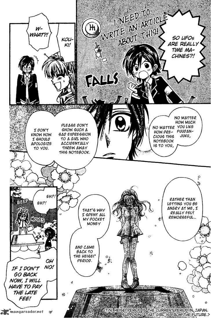 Fuudanjuku Monogatari 3 23