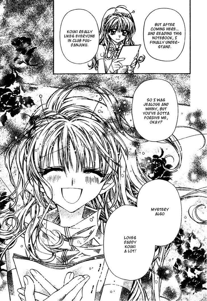 Fuudanjuku Monogatari 3 24
