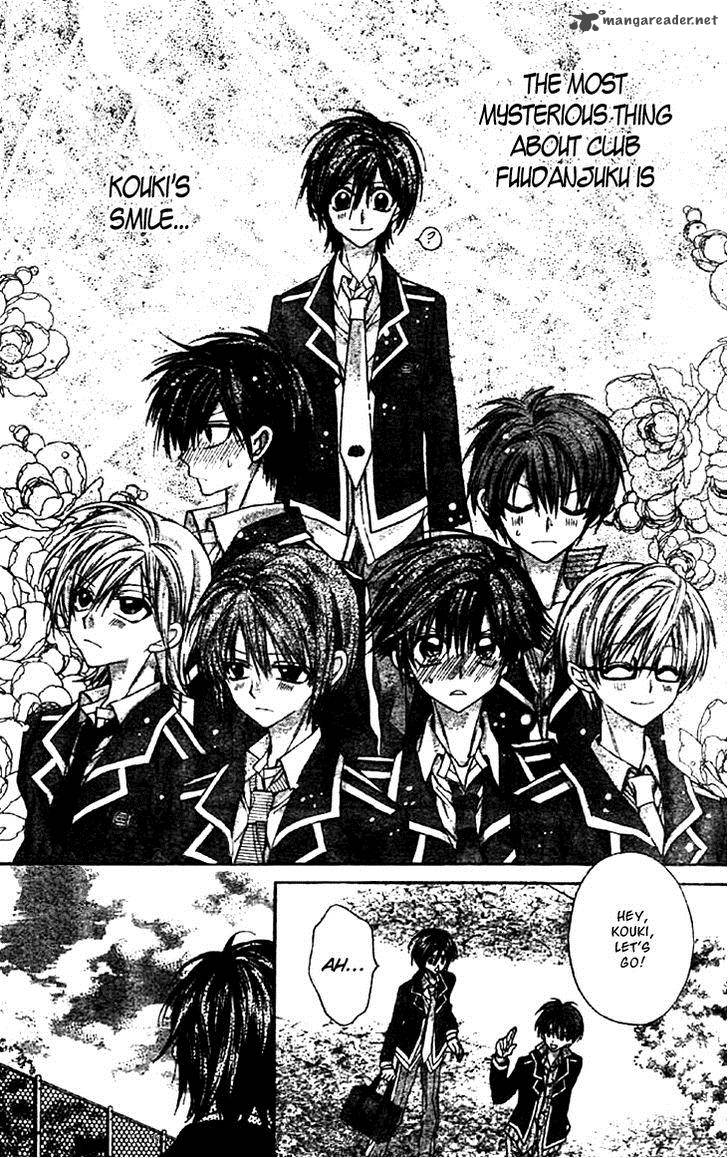 Fuudanjuku Monogatari 3 27
