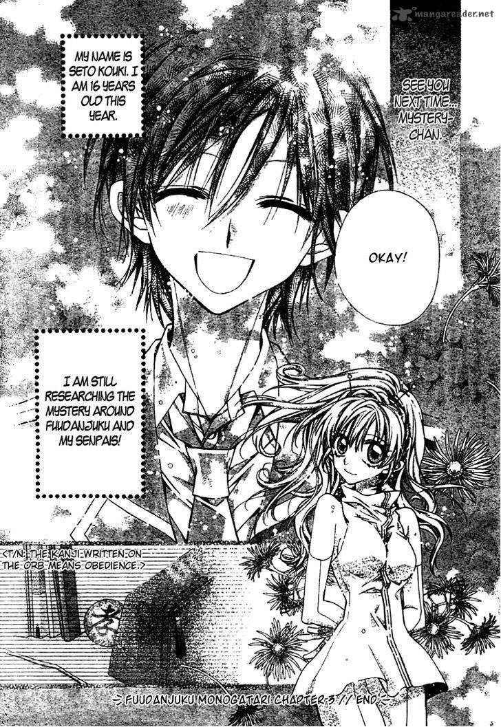 Fuudanjuku Monogatari 3 28
