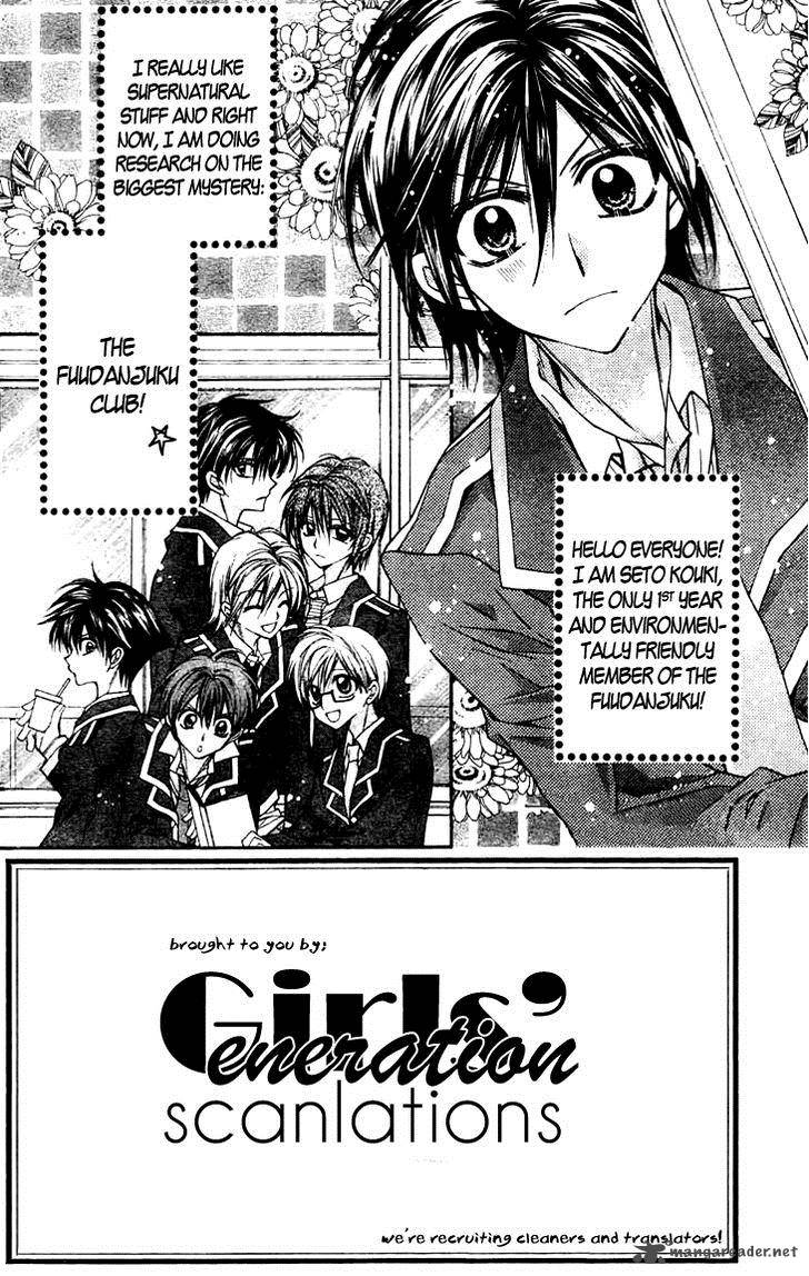 Fuudanjuku Monogatari 3 5
