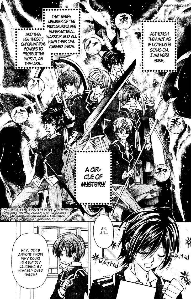 Fuudanjuku Monogatari 3 6