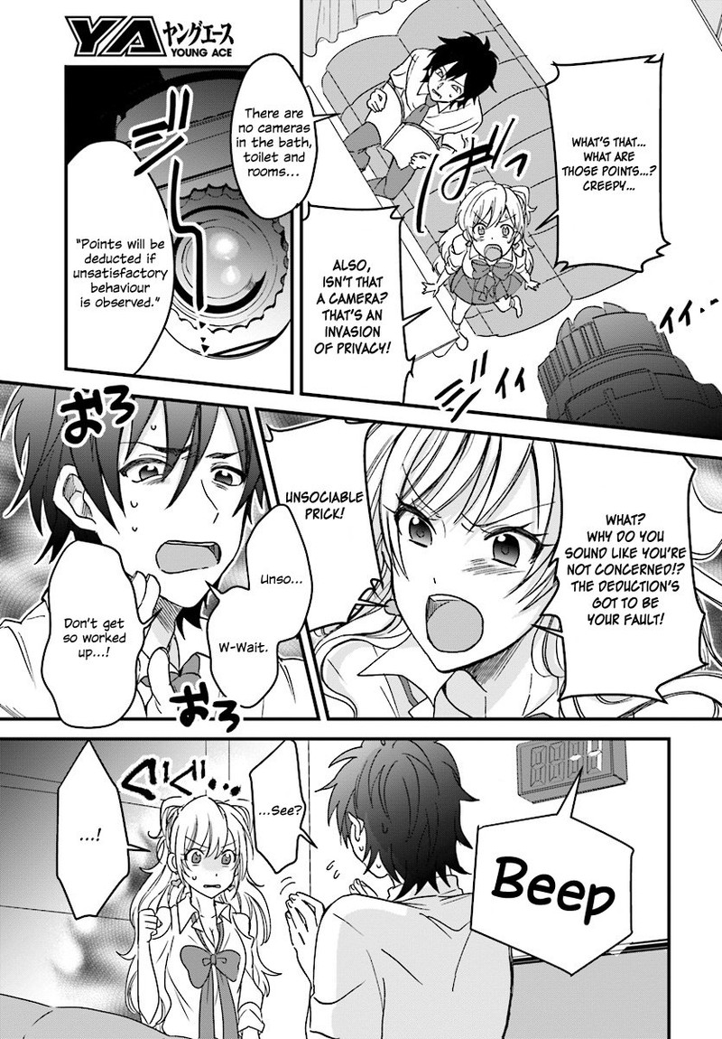Fuufu Ijou Koibito Miman 1 16