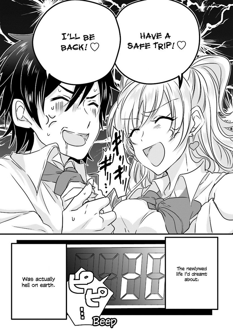 Fuufu Ijou Koibito Miman 1 3
