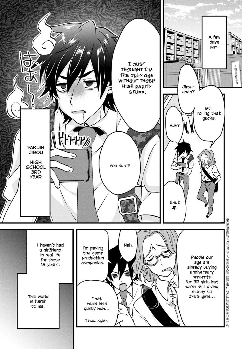Fuufu Ijou Koibito Miman 1 4