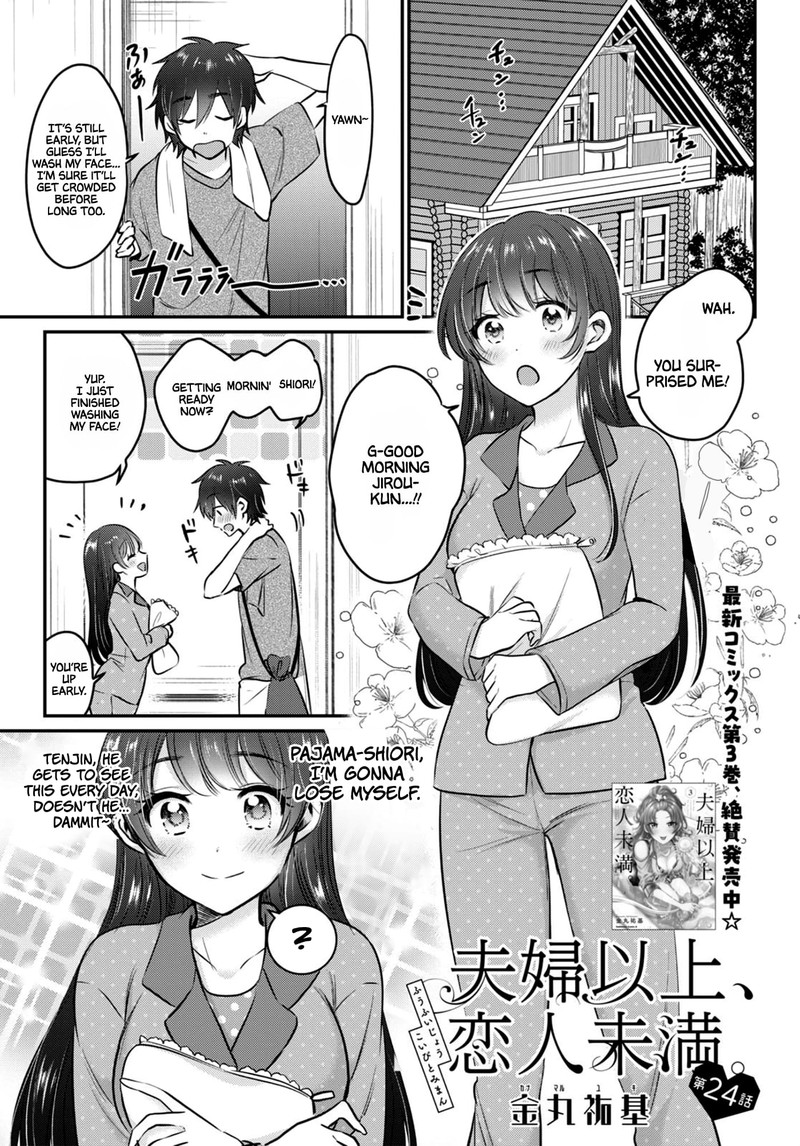 Fuufu Ijou Koibito Miman 24 1