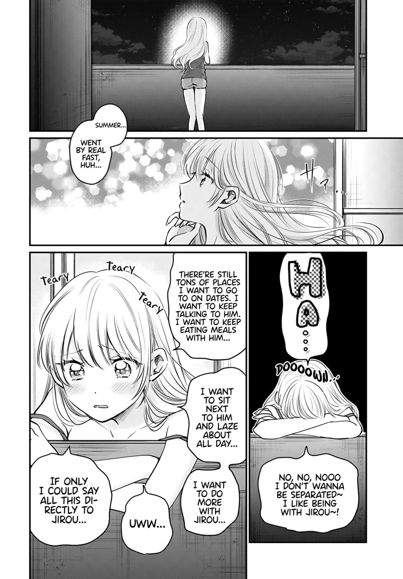 Fuufu Ijou Koibito Miman 33 19