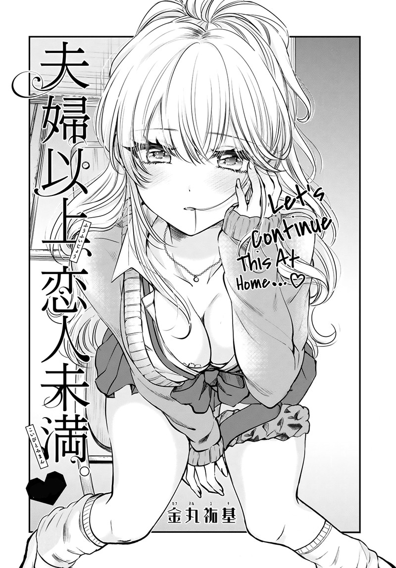 Fuufu Ijou Koibito Miman 34 1