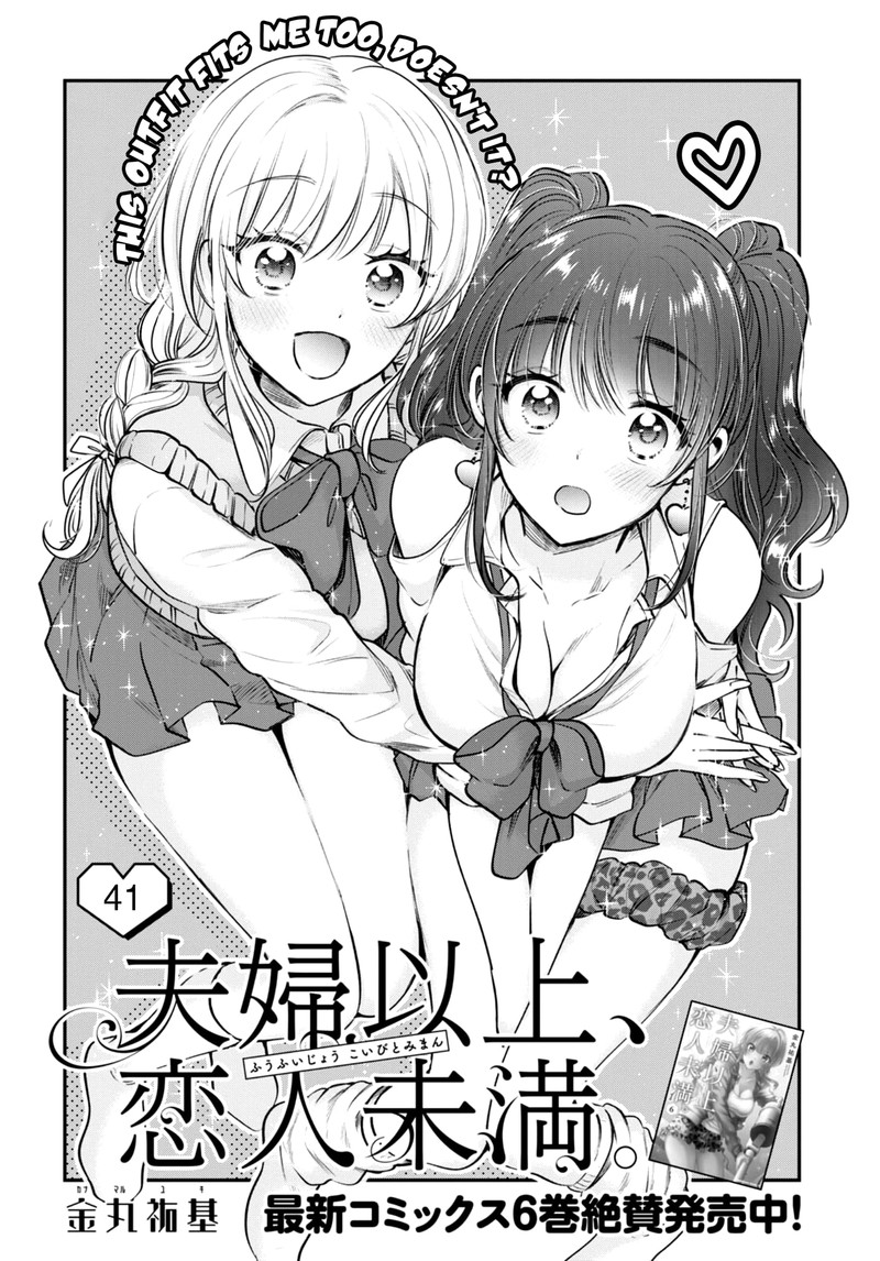 Fuufu Ijou Koibito Miman 41 1