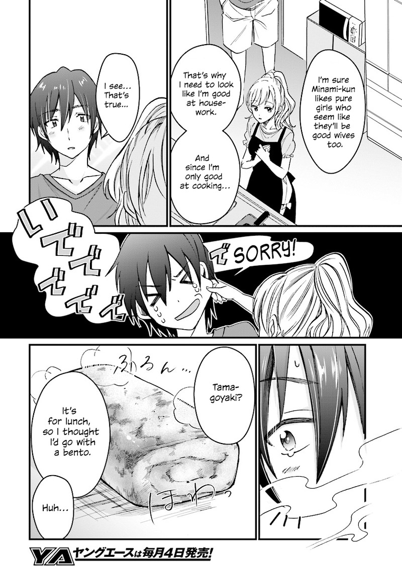 Fuufu Ijou Koibito Miman 5 8