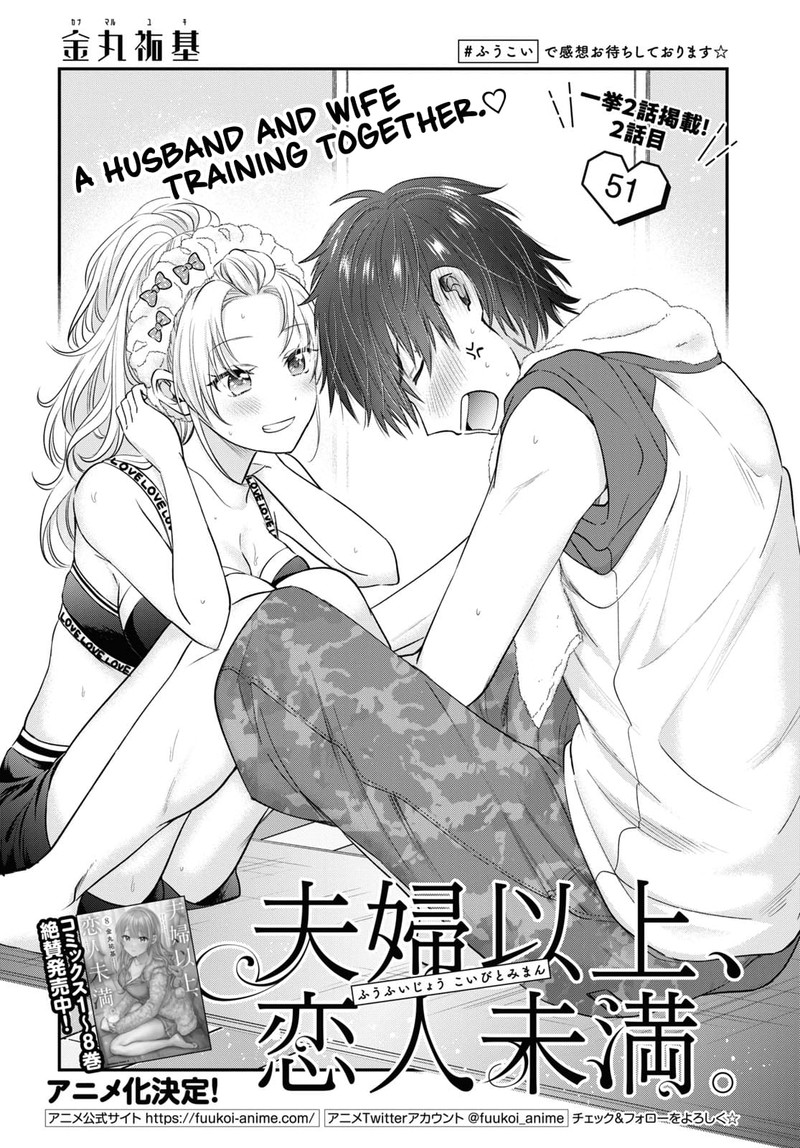 Fuufu Ijou Koibito Miman 51 1