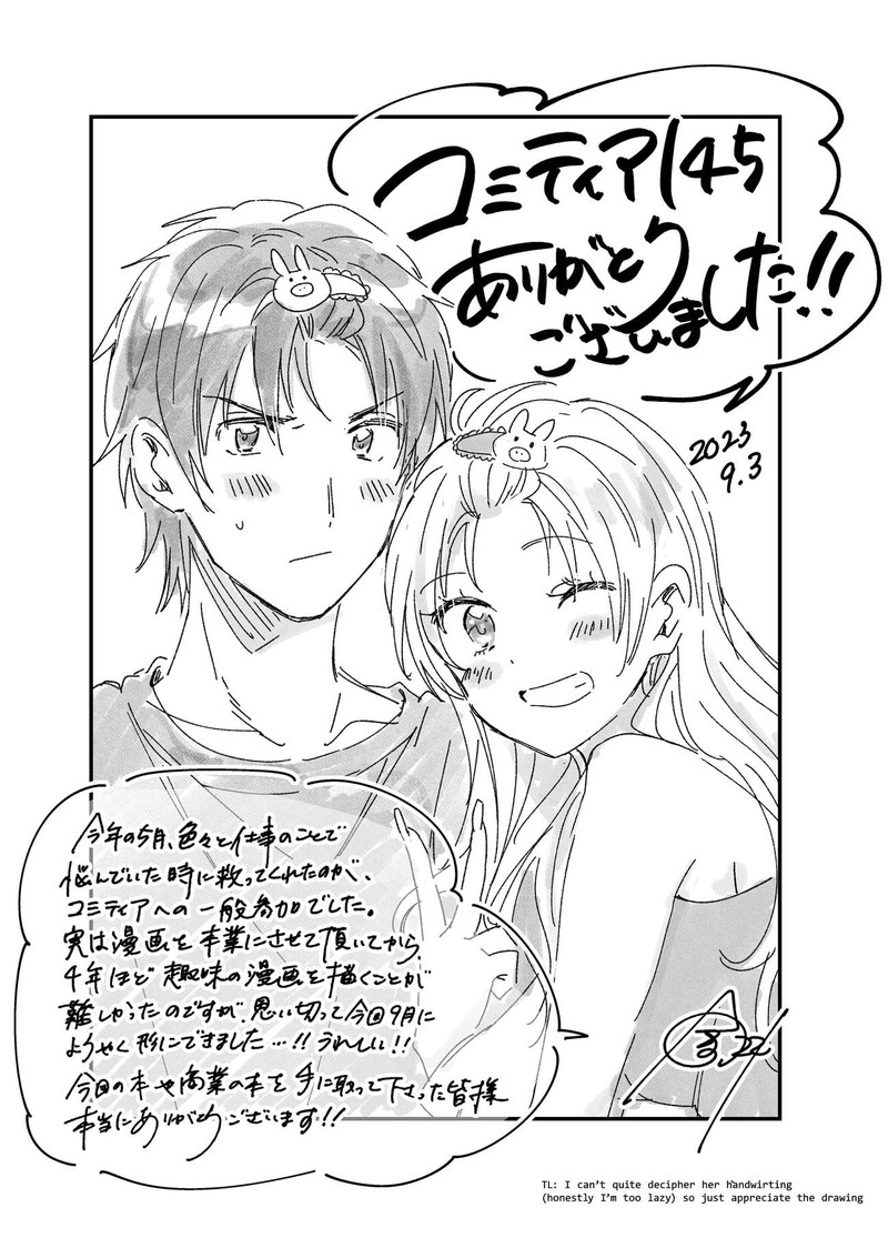Fuufu Ijou Koibito Miman 63e 7