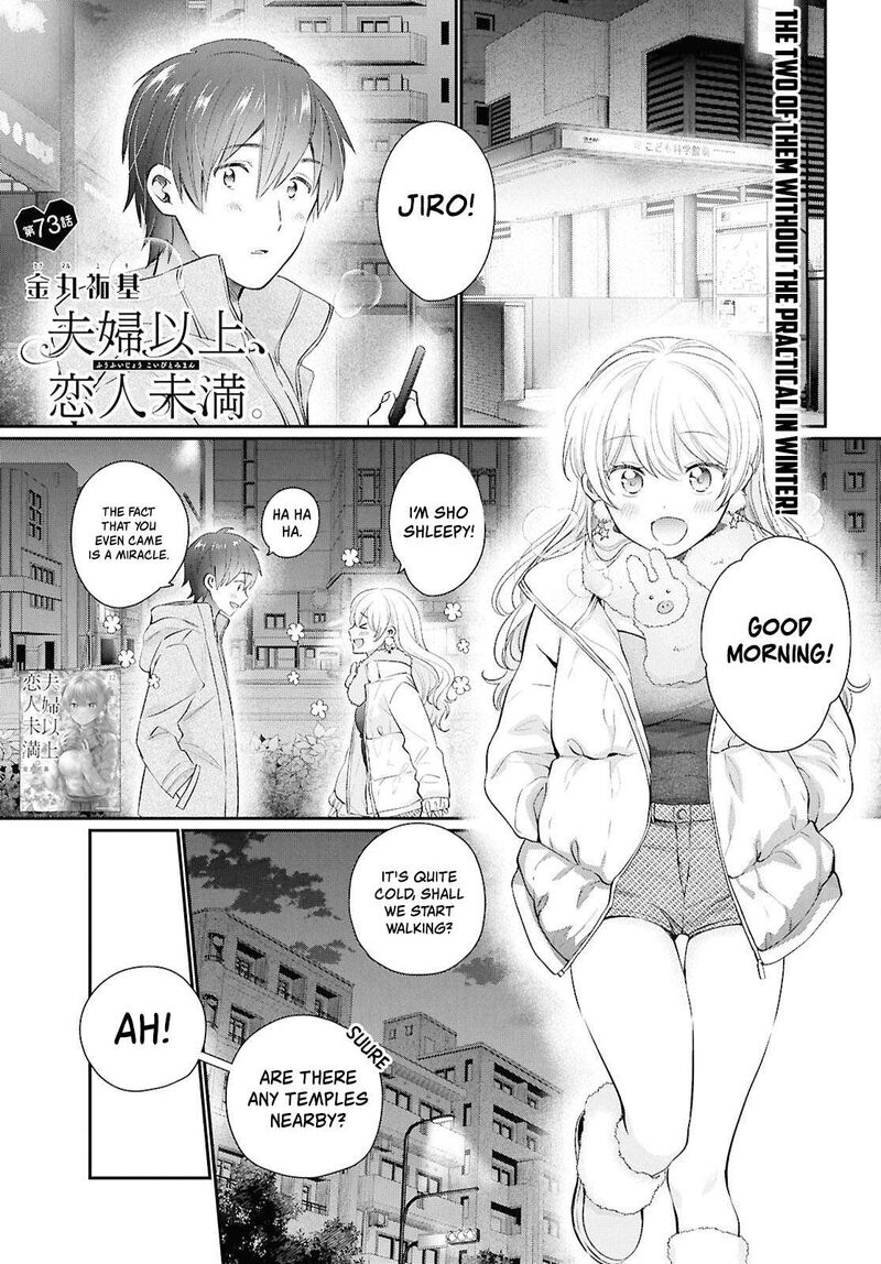 Fuufu Ijou Koibito Miman 73 1
