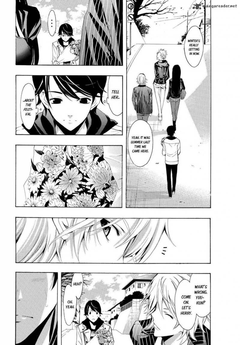 Fuuka 104 6