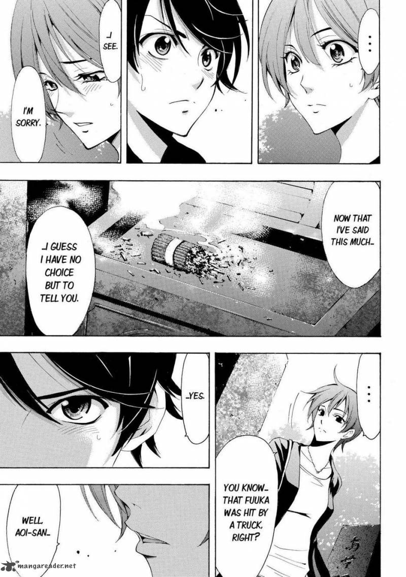Fuuka 105 7