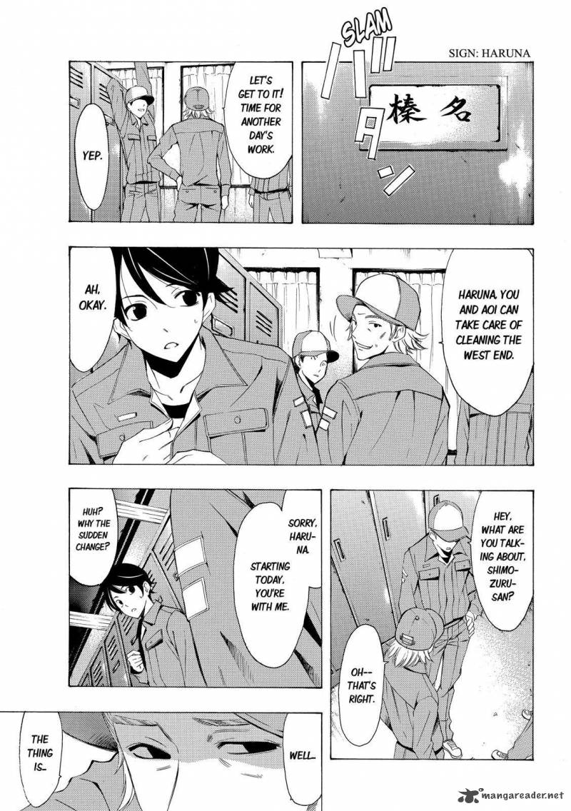 Fuuka 108 7