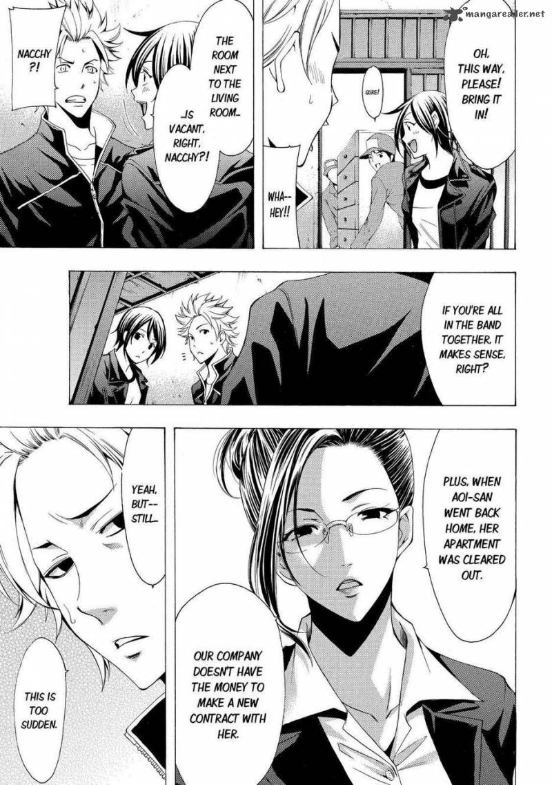 Fuuka 111 7