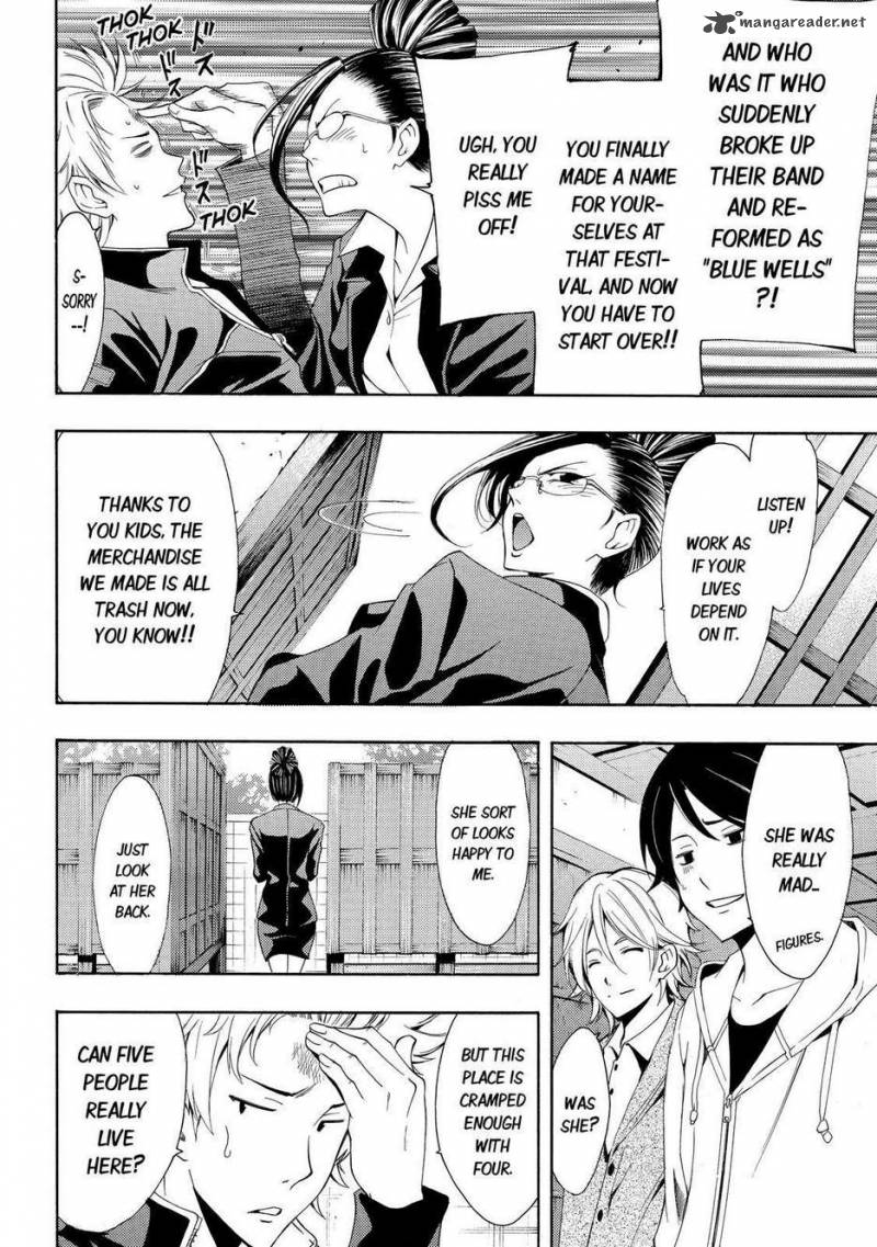 Fuuka 111 8