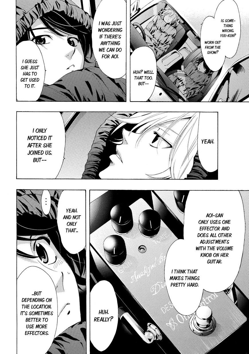Fuuka 116 12