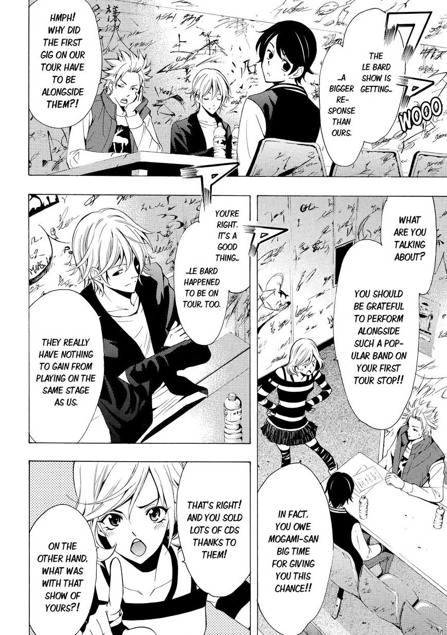 Fuuka 116 2