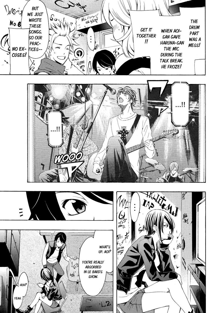 Fuuka 116 3