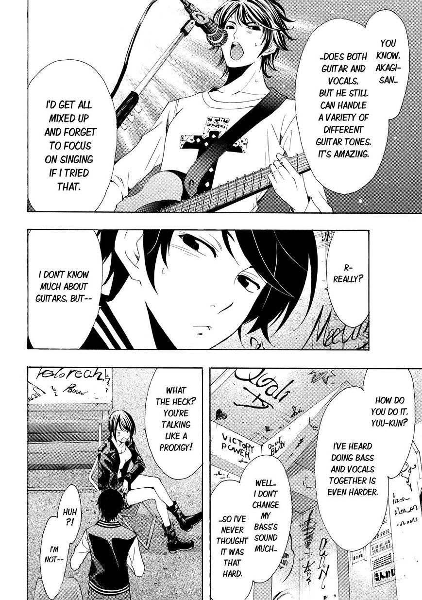 Fuuka 116 4