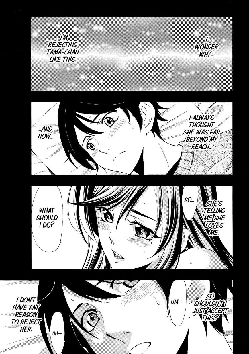 Fuuka 118 11