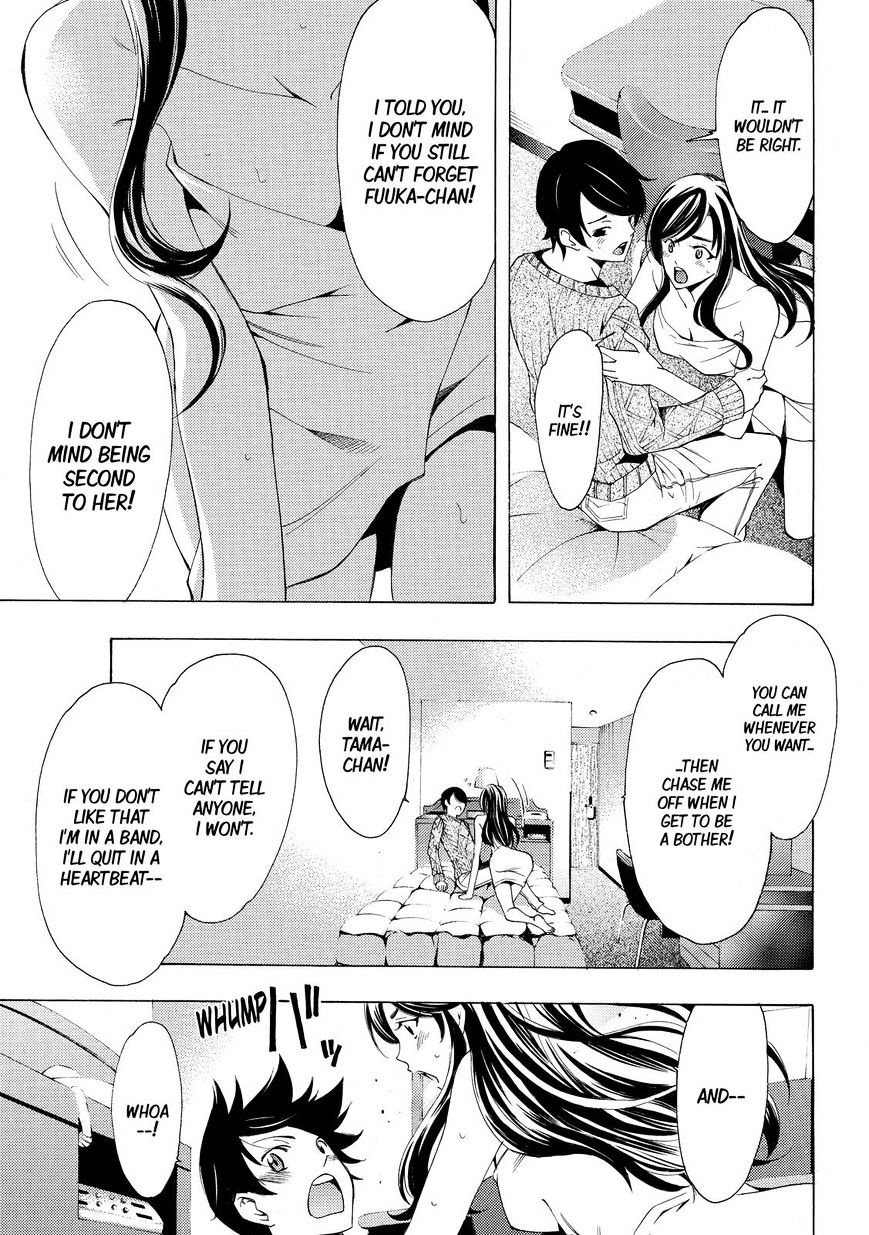 Fuuka 118 7