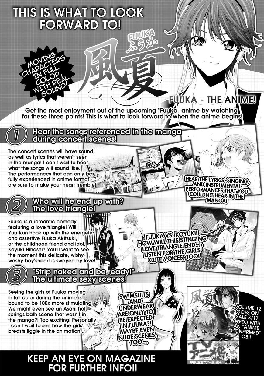 Fuuka 119 23