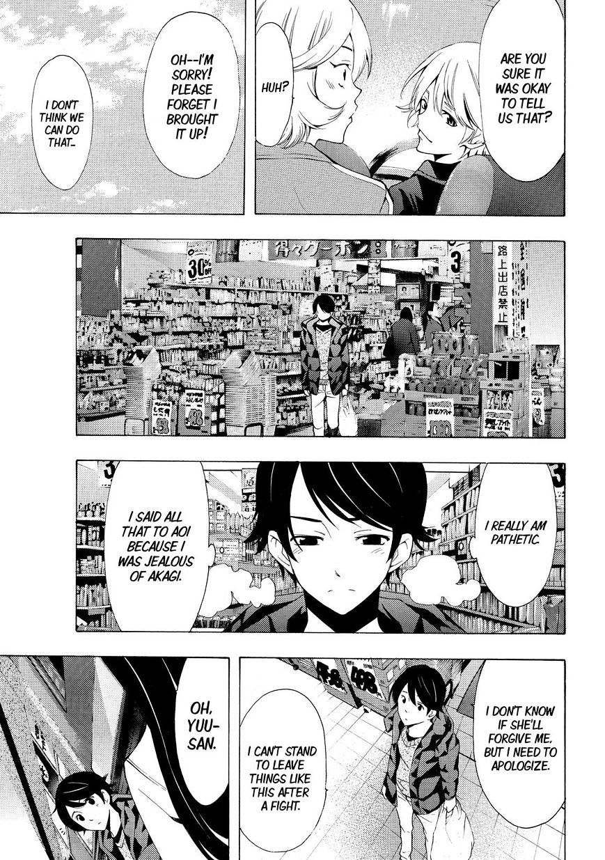 Fuuka 119 6