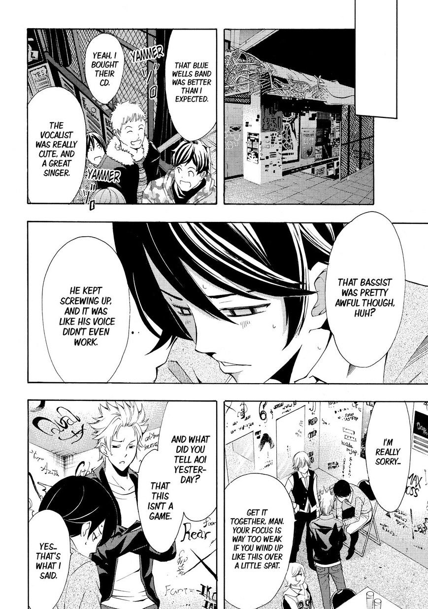 Fuuka 119 9