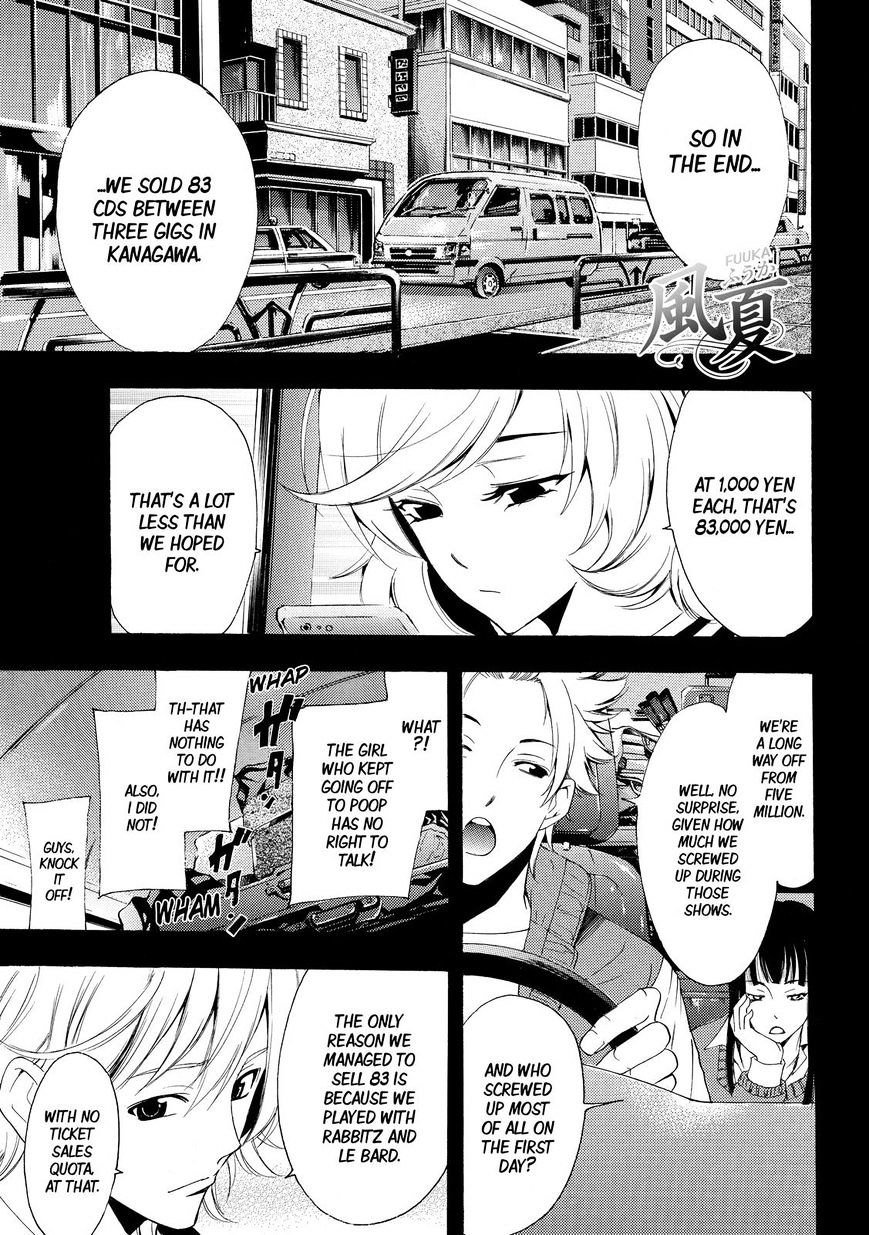 Fuuka 120 1