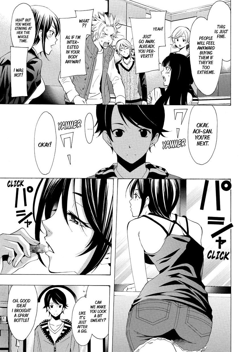 Fuuka 120 11