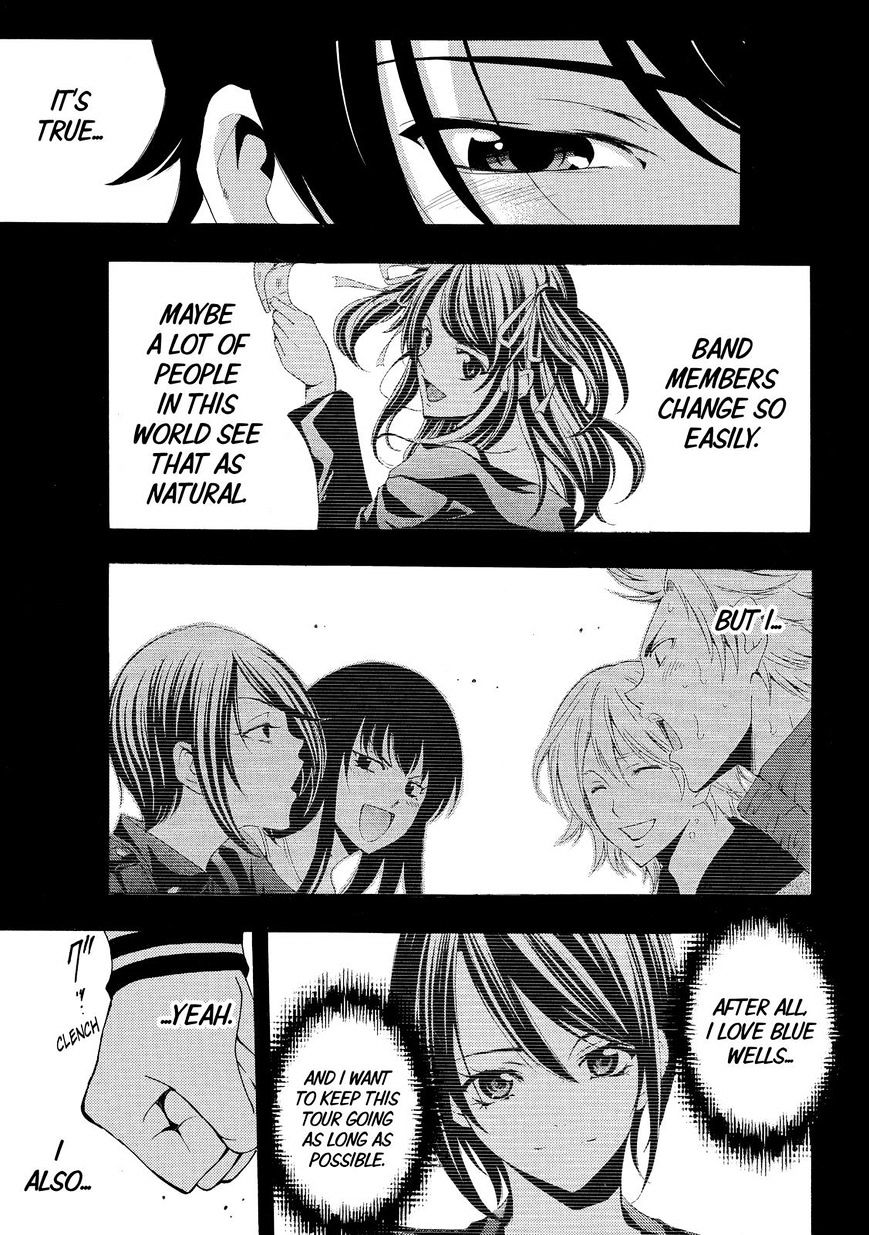 Fuuka 120 13