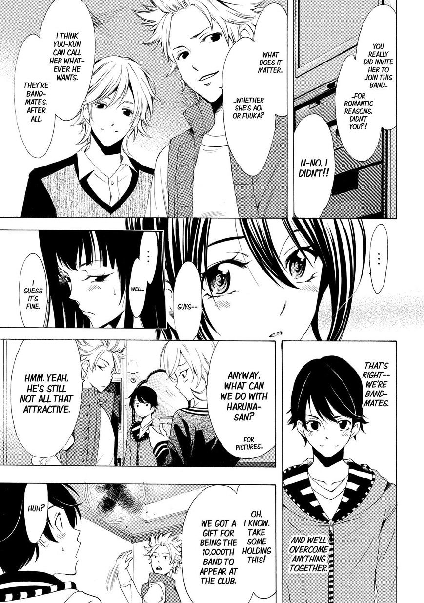 Fuuka 120 15