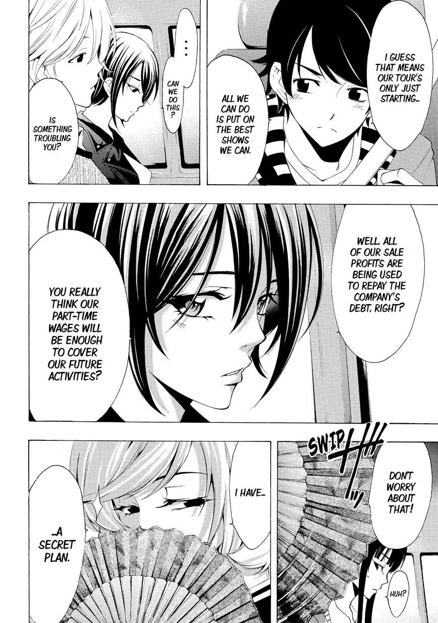 Fuuka 120 2