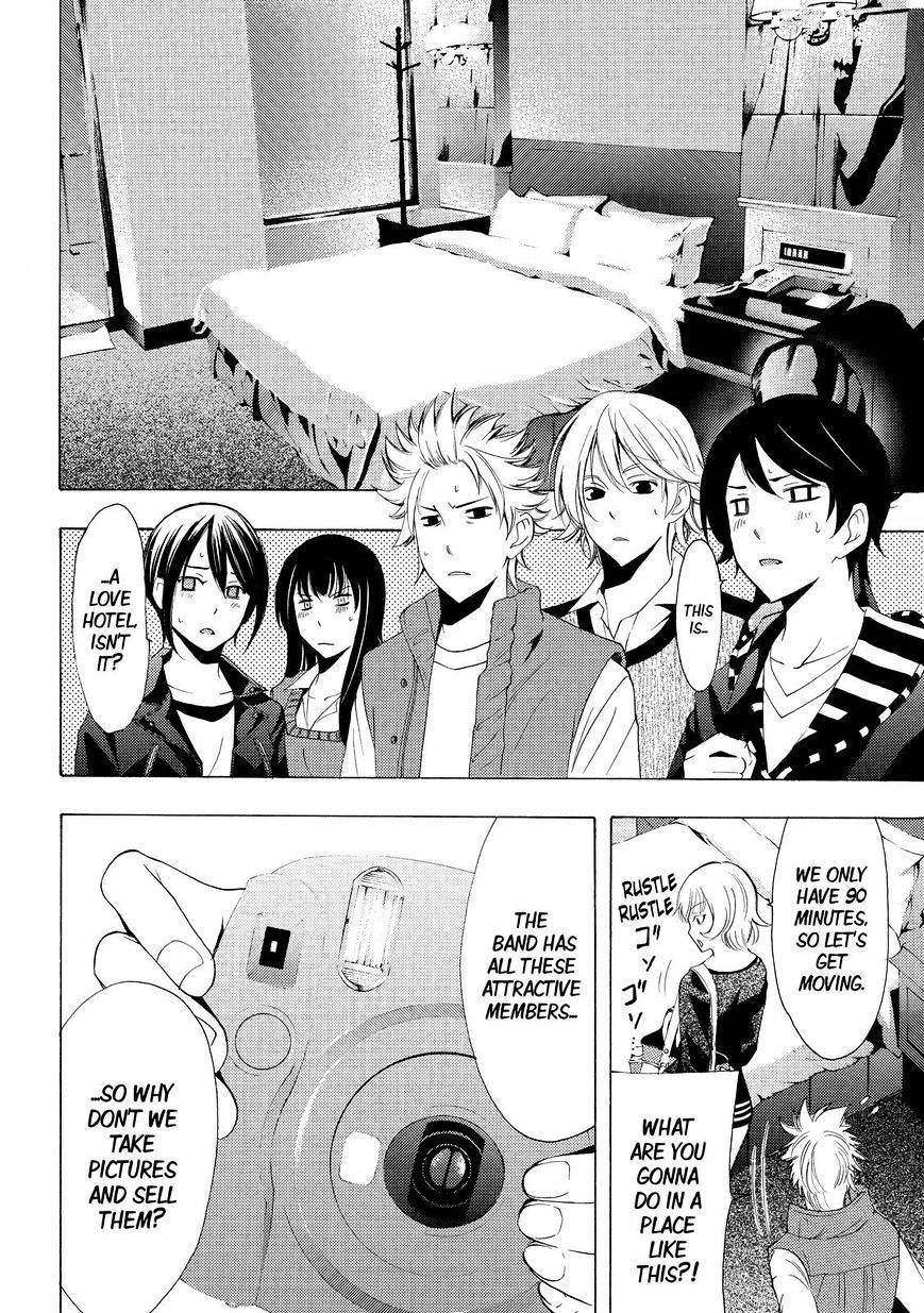 Fuuka 120 4