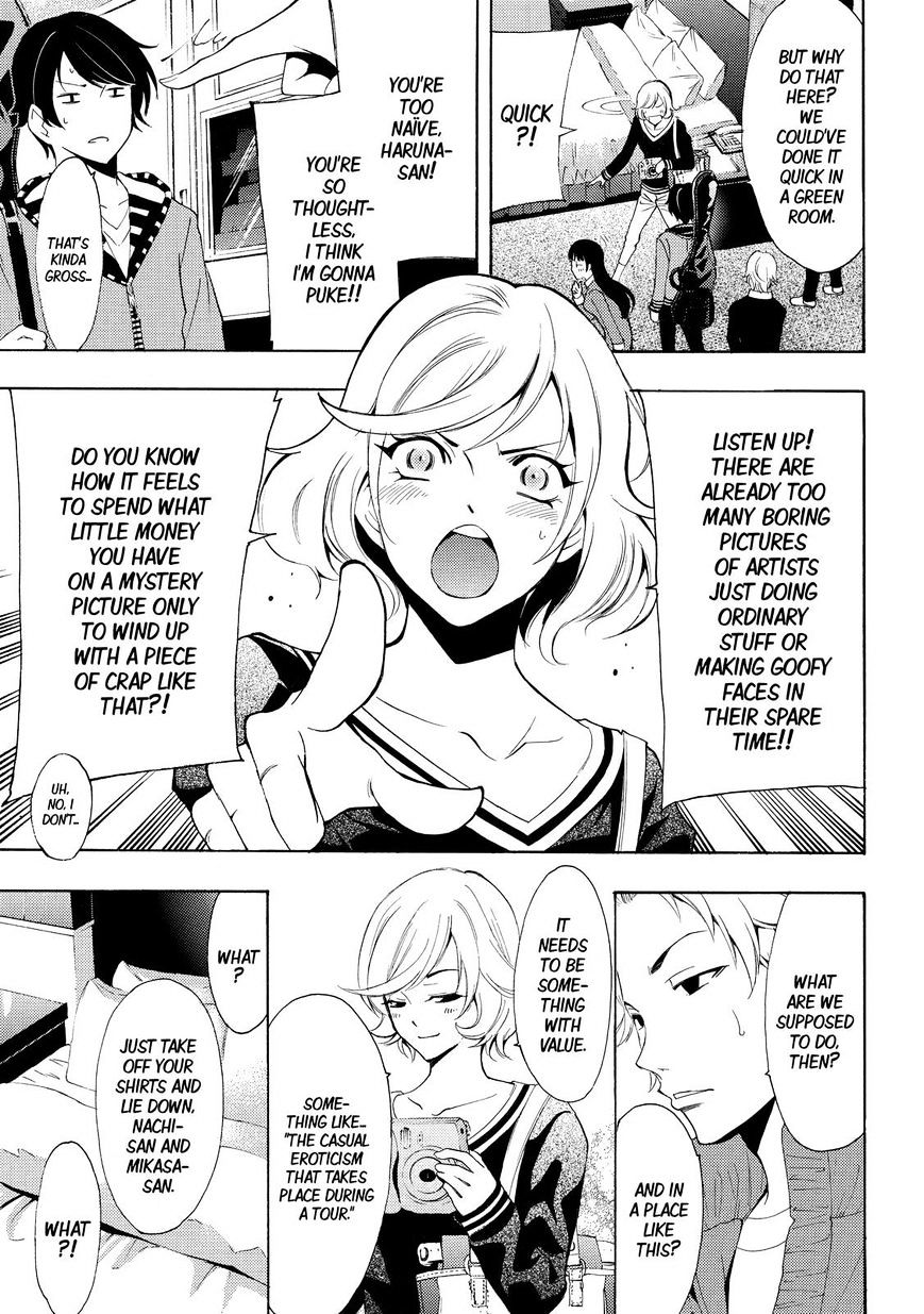 Fuuka 120 5