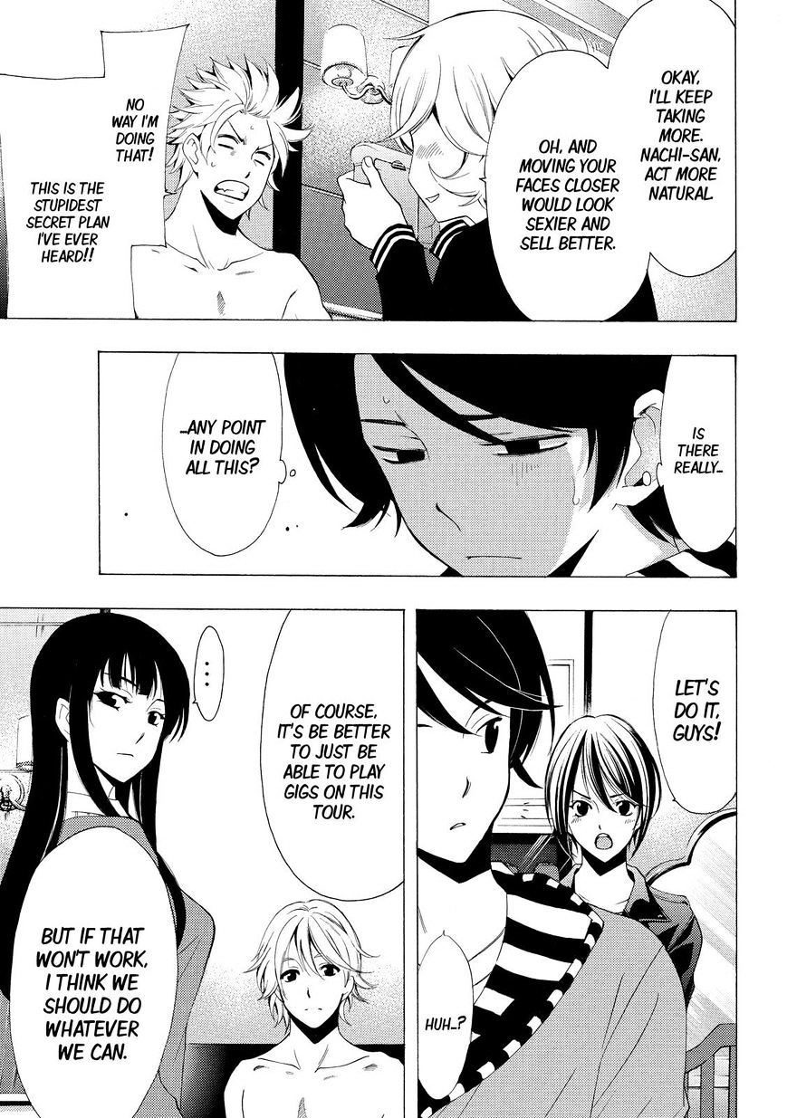 Fuuka 120 7